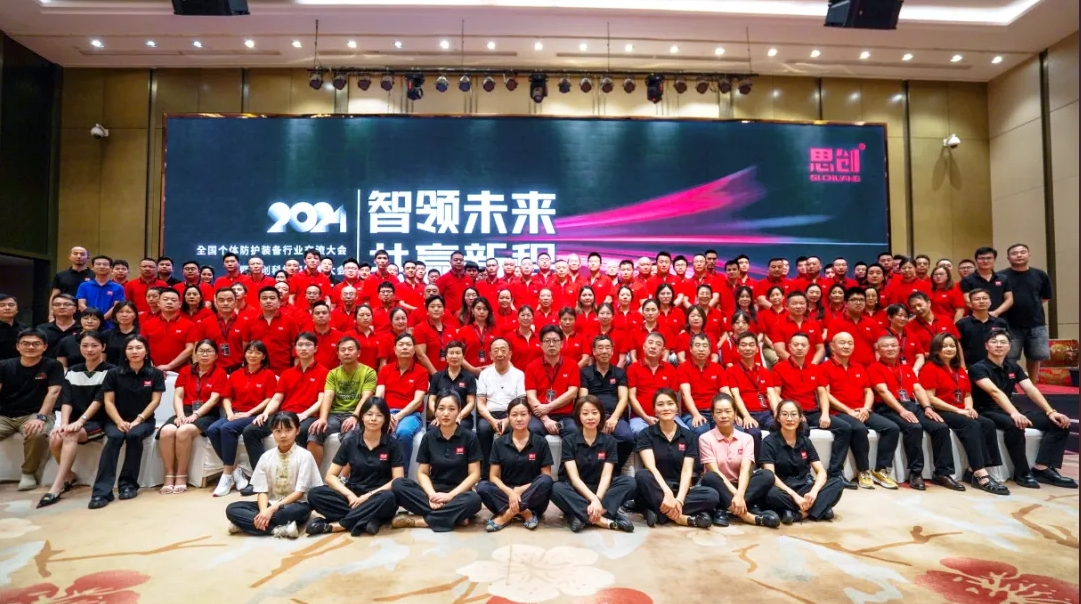 荊州思創(chuàng)科技2024全年回顧｜創(chuàng)新與堅(jiān)守，共繪輝煌篇章